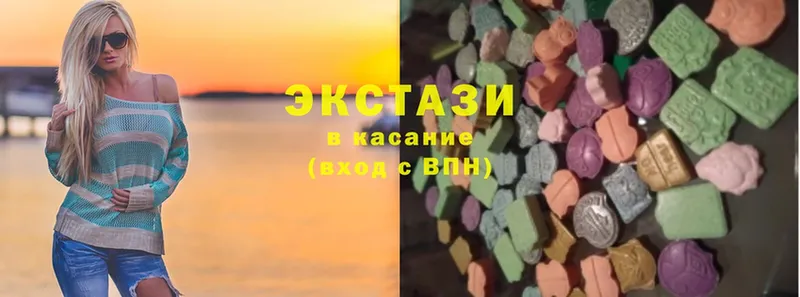 как найти наркотики  Зеленодольск  Экстази 300 mg 