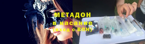 метадон Балабаново